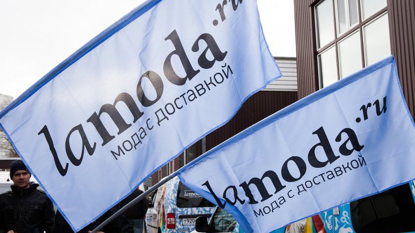 Lamoda откроет в Подмосковье второй распределительный центр, ориентированный на работу с товарами fashion категорий