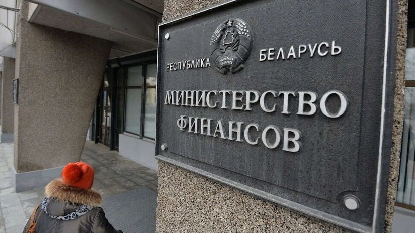 Минфин Беларуси установил новые расценки для драгметаллов принимаемых Госфонд