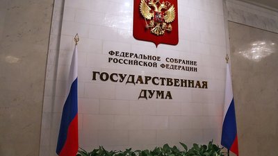 Госдума в первом чтении отклонила законопроект о нерабочем 31 декабря