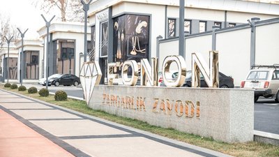 Банки Узбекистана активно инвестируют в ювелирное производство