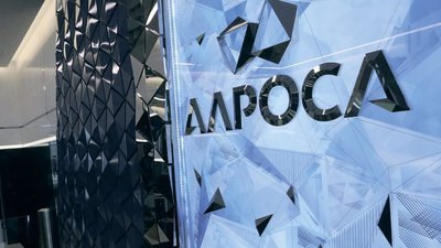 Восстановление стоимости акций "Алросы" близо