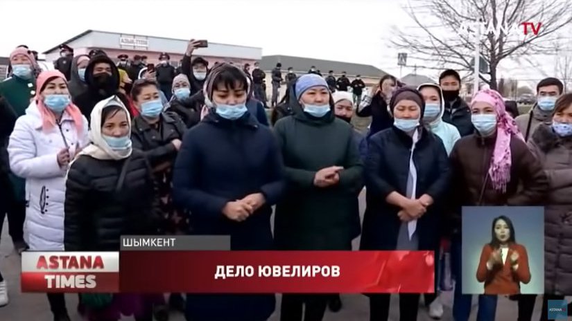 В Казахстане арестовали руководителя крупного ювелирного производства