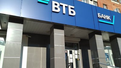 ВТБ предложил Минфину новые стимулы для развития в России рынка бриллиантов