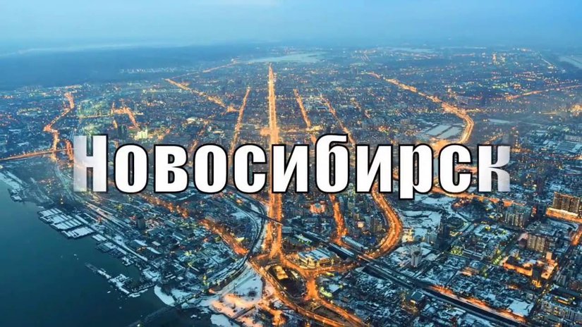 Новосибирская область попала в Топ-10 регионов по импорту драгоценностей