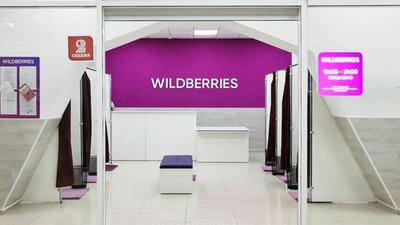 Wildberries теряет доминацию на рынке ПВЗ