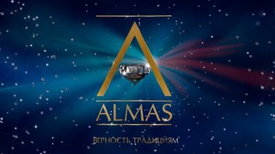 «Алмазювелирэкспорт» приватизируют