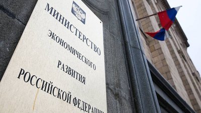 Минэкономразвития предложило перевести проверки бизнеса в дистанционный формат