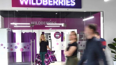 Wildberries: Спрос на ювелирную продукцию в преддверии Нового года вырос на 61%