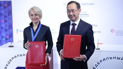 Бизнесу помогут коммерциализировать интеллектуальную собственность