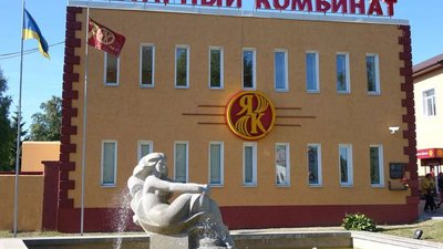 Янтарный комбинат и калининградский филиал РАНХиГС подписали соглашение о сотрудничестве