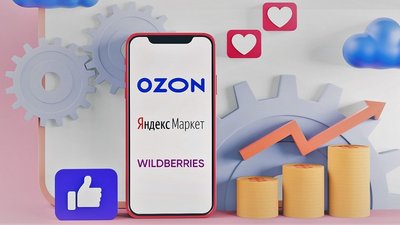 Средняя выручка продавцов на маркетплейсах в 2023 году выросла на 40%