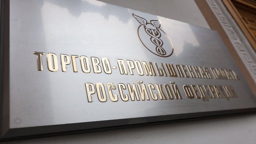 ТПП  РФ предложила доработать проект об ответственности за операции с драгметаллами