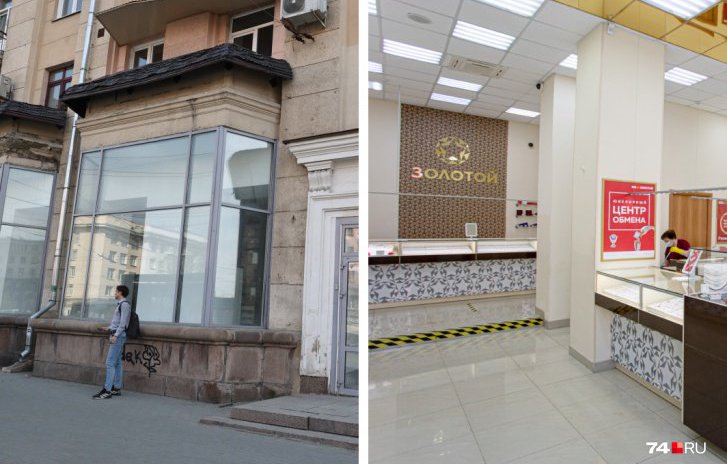 Золото сбилось с «Ритма»: в центре Челябинска закрылся ювелирный гипермаркет