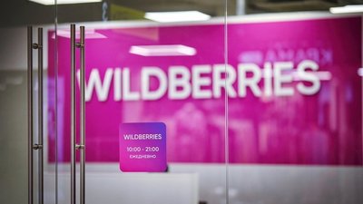 Почти 35 млрд рублей выплатила компания Wildberries после пожара в Шушарах