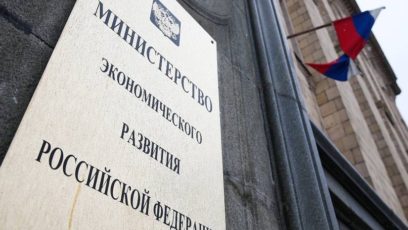 Минэкономразвития РФ хочет ввести Единый оборотный налог в размере 6,2%