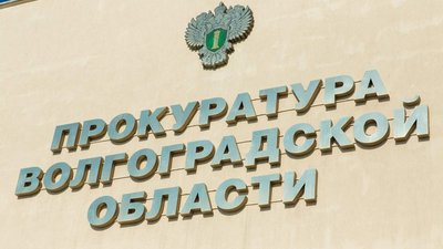 В Волгограде ювелира осудили за отказ от сдачи 3 кг золота на аффинаж