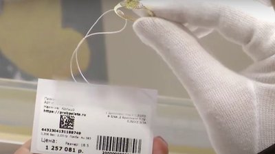 Как проверить подлинность ювелирных украшений по QR-коду: Маркировка ювелирных изделий