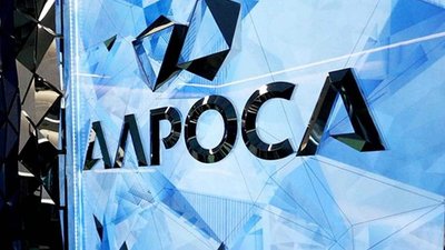 АЛРОСА опубликовала Отчет об устойчивом развитии за 2021 год