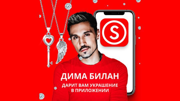 По ком звонит Билан: ФАС намерена прекратить спам-рекламу с участием поп-звезд