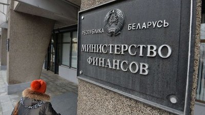Минфин Беларуси установил новые расценки для драгметаллов принимаемых Госфонд