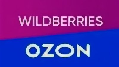 Продажи ювелирных изделий на маркетплейсах приближаются к отметке в 60 млрд рублей