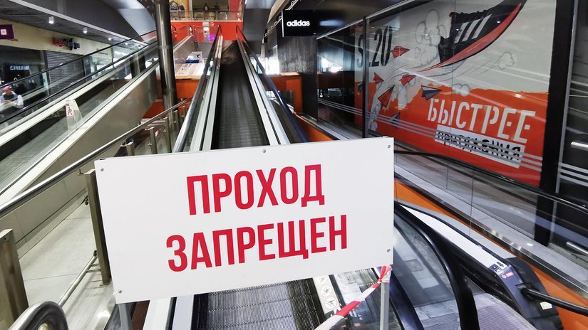 Более 30 торговых центров Петербурга попросили Путина снять ограничения на работу