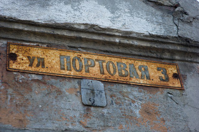 На ремонт гаражей янтарной мануфактуры в Калининграде выделяют 11,5 млн рублей