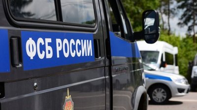 ФСБ добывала дела из золота