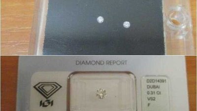 В аэропорту задержали пассажирку с бриллиантами