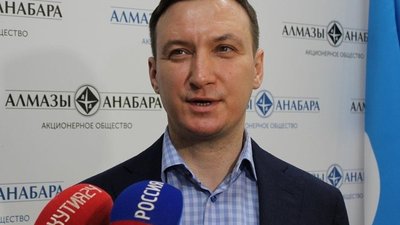 АЛРОСА меняет гендиректора