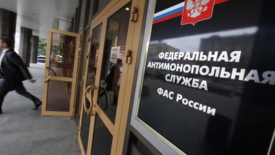 ФАС проверит Гильдию ювелиров после заявления о возможном росте цен на золотые украшения
