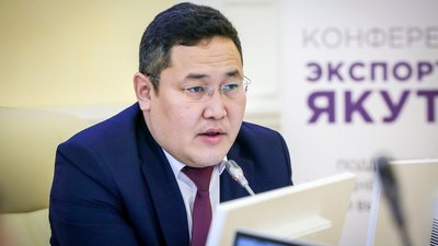 В Якутске прошла конференция для экспортеров