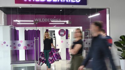 Доля отечественных товаров в ассортименте ювелирных украшений на Wildberries достигла 92%