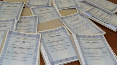 Упрощенный порядок выдачи лицензий и разрешений продлен до конца 2024 года