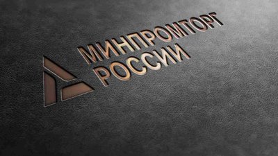 Минпромторг получил право выдавать генлицензии на экспорт металлов платиновой группы