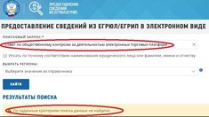 Как письмо какого-то мошенника смогло обмануть госорган, телеканал и более двух десятков пишущих СМИ
