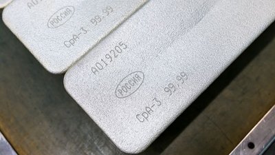 Красцветмет получил генеральную лицензию на экспорт серебра