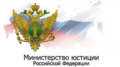 Эксперты Минюста смогут подтверждать подлинность драгоценных камней