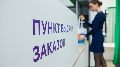 Новый закон больно ударит по популярным маркетплейсам