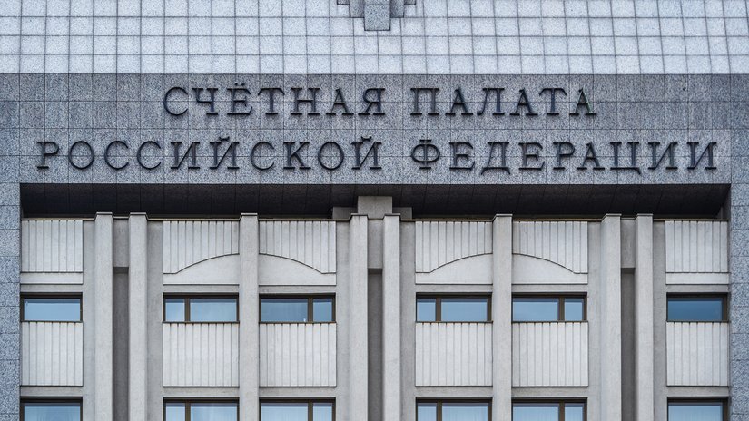 Счетная палата: Дефицит бюджета РФ в I квартале составил 2,402 трлн рублей