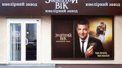 В Незалежной обокрали офис владельца торгового дома "Золотой Век"