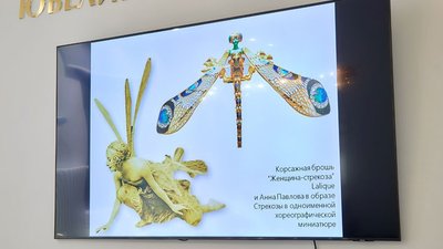 О тесной связи ювелиров и балерин узнали новосибирцы