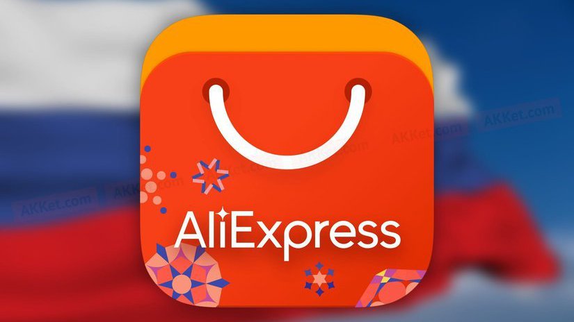 Сделано в России: AliExpress Россия запускает программу поддержки российских художественных промыслов