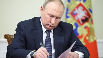 Владимир Путин повысил порог контроля за финансовыми операциями