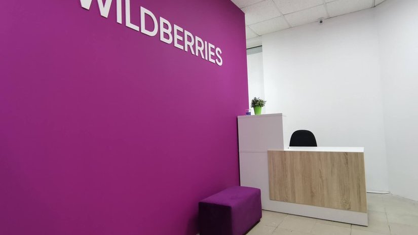 Wildberries в I квартале увеличил оборот на 100% - до 577 млрд рублей. Что продавалось лучше всего?