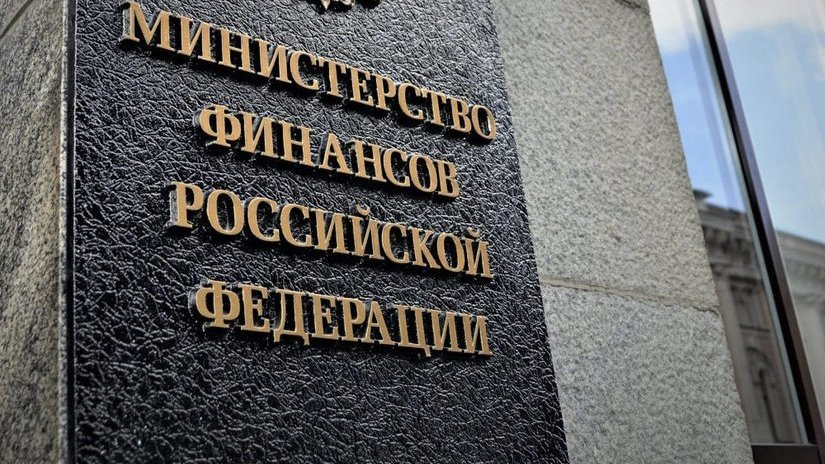 Минфин предложил повысить лимит покупки украшений без паспорта до 60 тыс. руб