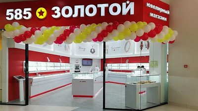 «585 Золотой» делает ставку на онлайн-торговлю