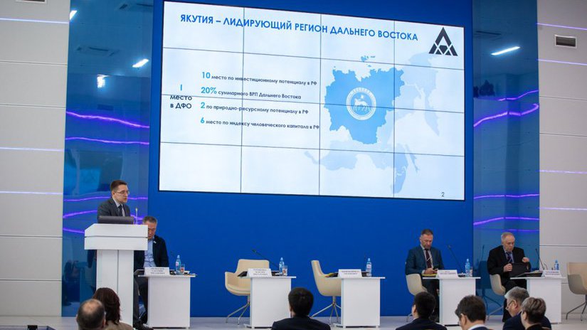 Проблему реализации золота в России обсудили на конференции в Якутии