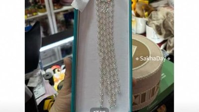 Китайский маркетплейс Taobao продает "якутское серебро": ювелиры бьют тревогу