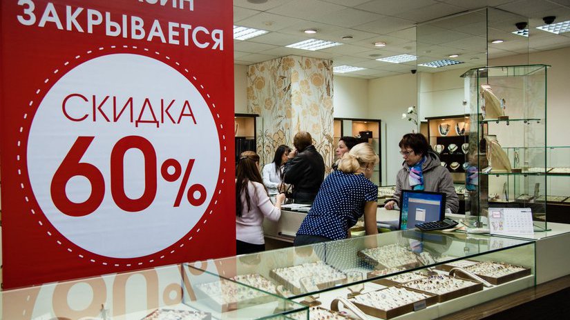 Россияне сократили число покупок ювелирных изделий на 24% за 11 месяцев